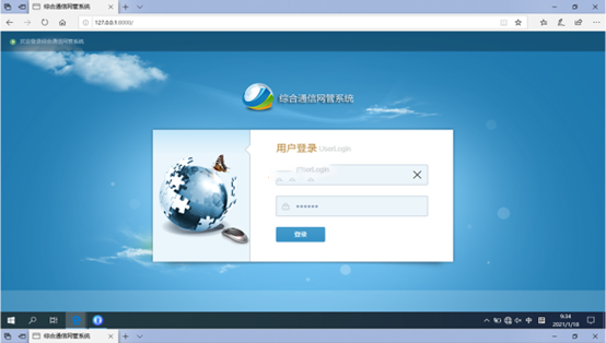  增城无线通信对讲调度网管系统
