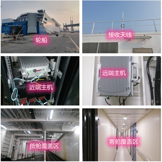  增城海上游轮轮船渔船覆盖案例