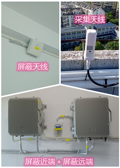  增城某检察院保密室屏蔽案例（数字信令级）