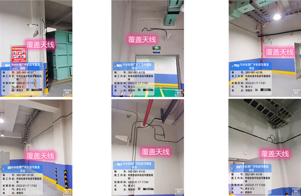  增城污水处理净水厂地下箱体覆盖案例